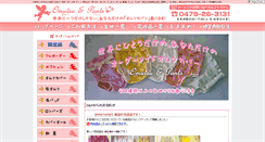 Desktop Screenshot of omupan.com