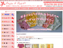 Tablet Screenshot of omupan.com